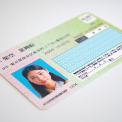 マイナンバーカード